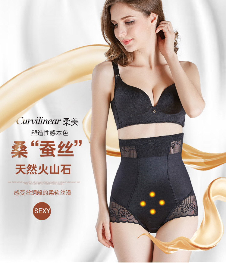 Body Corset Volcanic rock Warm house Lace The abdomen Underwear summer postpartum Girdle Hip triangle Tuck pantsin the Maternity/Maternal supplies/Nutrition , Bound with/Maternity clothes thin plastic body/Pelvis correction tape , Girdle category - from Buy2taobao.com to provide professional Taobao agent buy service