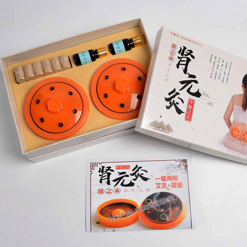 肾元灸温灸器随身拔罐艾灸一体罐多功能去湿气全身祛湿家用美容院在类目 个人护理/保健/按摩器材, 经络保健器材, 温灸器中 - 来自Buy2taobao.com提供专业的淘宝代购服务