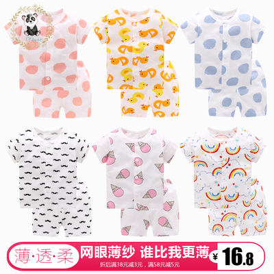 婴儿夏季衣服0-3岁女童宝宝短袖套装纯棉半袖6个月12男小童夏装薄