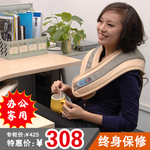  正品按摩披肩 肩颈腰捶打 捶大师按摩器 肩周炎按摩肩带金色阳光