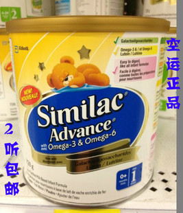  空运现货特价2听包邮！加拿大原装进口雅培奶粉728g婴幼儿牛奶粉