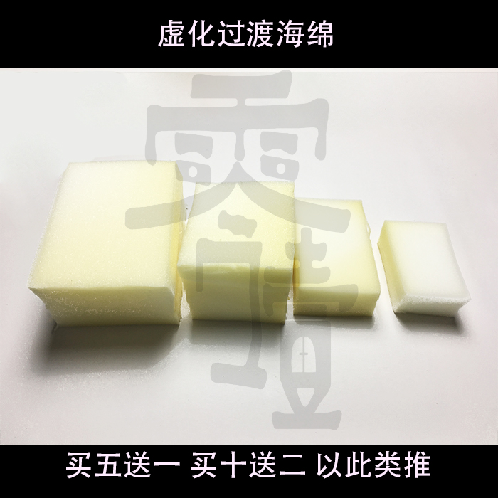 刀画 刀笔油画 海绵 刀画工具 过渡颜色刀画用品|msdalam kategori rumah Fabrik, kusyen/Upholstery/kusyen sofa, kusyen sofa - dari Buy2taobao.com untuk memberikan perkhidmatan ejen Taobao profesional membeli
