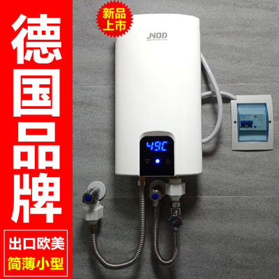 基诺德即热式电热水器小型家用既快速热洗澡器淋浴过水免储水直热