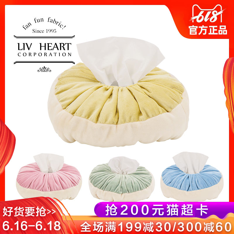 日本LIV HEART家用創意抽紙盒日式餐巾紙抽盒車用客廳可愛紙巾盒在類目 居家布藝, 縫紉DIY材料、工具及成品, 布藝DIY成品, 抽紙袋中 - 來自Buy2taobao.com提供專業的淘寶代購服務