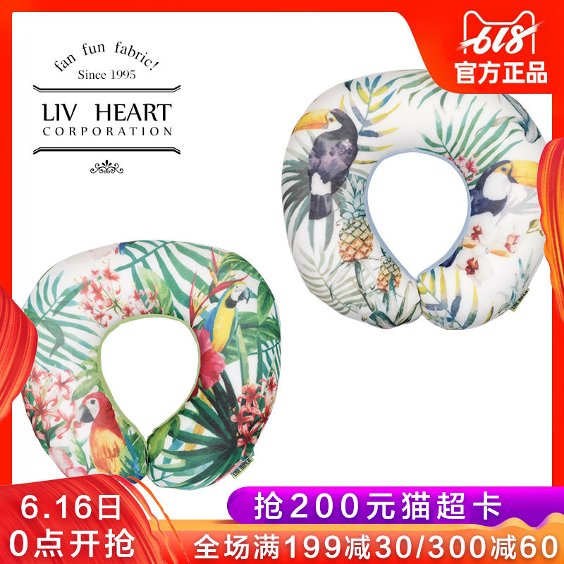 日本正品LIVHEART汽车头枕旅行护颈枕可爱u型枕飞机冰丝夏午睡枕在类目 居家布艺, 靠垫/抱枕中 - 来自Buy2taobao.com提供专业的淘宝代购服务