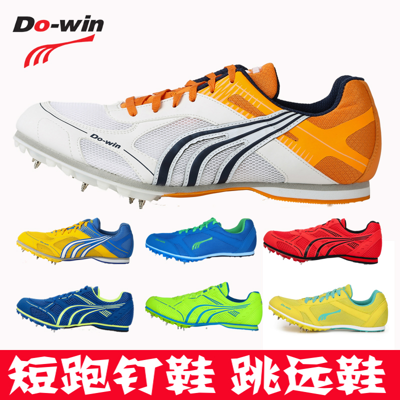 Methomyl Track and field Sprint Spikes major match Middle and Long Distance college entrance examination men and women train Running shoes PD2607in the Sports shoes new , Running shoes category - from Buy2taobao.com to provide professional Taobao agent buy service
