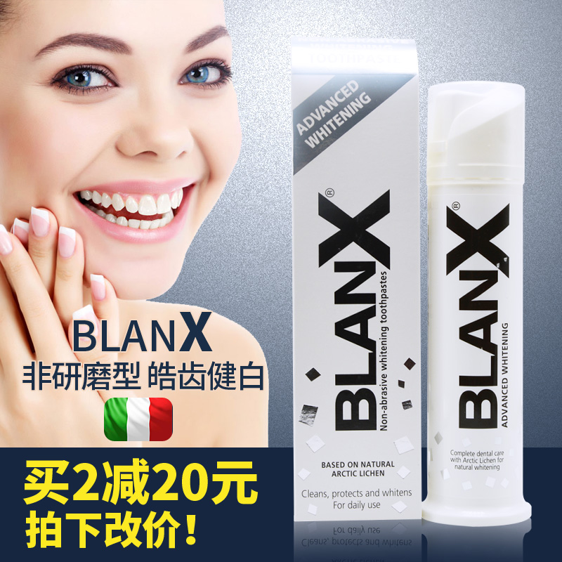 意大利进口Blanx倍林斯成人牙膏美白去黄去牙渍口气清新去口臭在类目 洗护清洁剂/卫生巾/纸/香薰, 洗发沐浴/个人清洁, 口腔护理, 牙膏中 - 来自Buy2taobao.com提供专业的淘宝代购服务