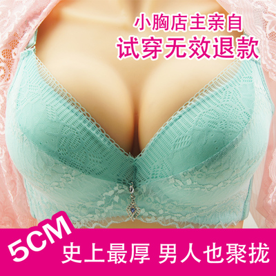 新款加厚<em>文胸超厚</em>聚拢<em>文胸特厚超厚</em>5cm小胸爆