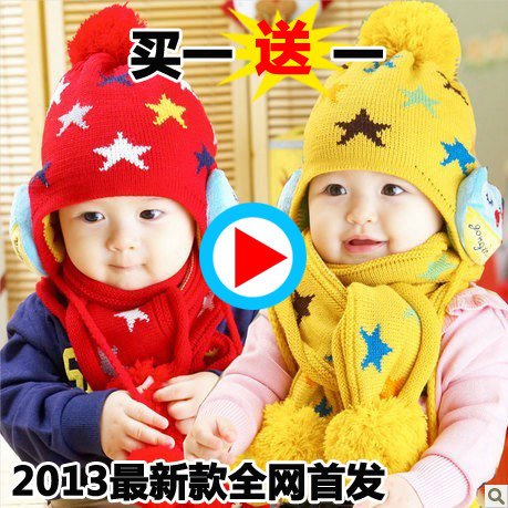 韩版秋冬款婴儿宝宝儿童帽子围巾两件套毛线帽子冬天女童男童小孩