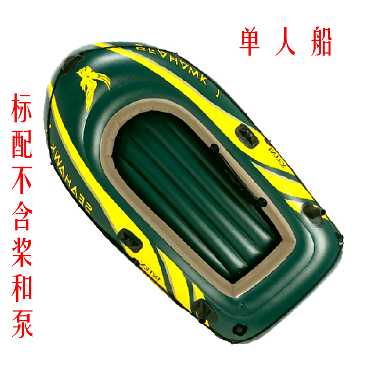 купить лодку intex 68345 купить лодку intex 68345