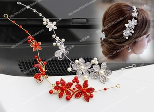  蝶恋花新娘头饰2色入红色白色 结婚首饰婚纱配饰 韩式新娘造型