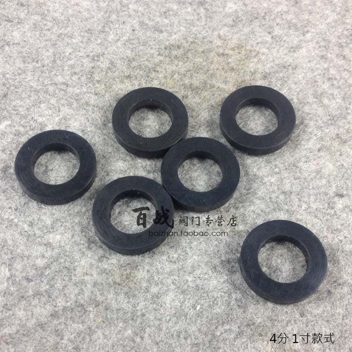 Battle valve o-ring seal ring Nitrile rubber shim 4 points 6 points 1 inch silica gel shim Flat cushion 1in the Hardware/Tool , Mechanical Hardware , Seals category - from Buy2taobao.com to provide professional Taobao agent buy service