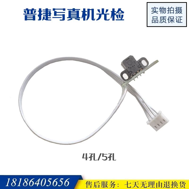 Pug. outdoors Indoor Piezoelectricity Photo machine Grating Decoder A8/A7/X7 electrical machinery Grating decoderin the Office Equipment/Consumables/Related Services , Other Supplies , Other category - from Buy2taobao.com to provide professional Taobao agent buy service