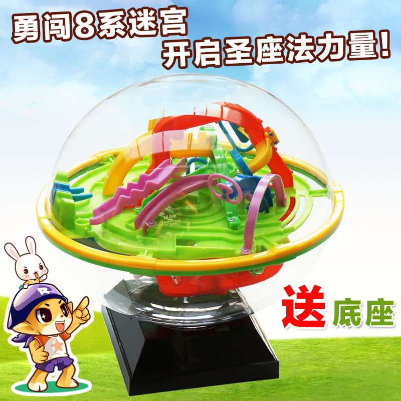 爱可优 洛克王国魔幻迷宫球 3d立体幻智球走珠迷宫飞碟儿童玩具|msdalam kategori Toy/bayi/teka-teki/blok bangunan/model, membuka kunci/Maze/Cube Rubik/mainan Intelek, kelas Maze - dari Buy2taobao.com untuk memberikan perkhidmatan ejen Taobao profesional membeli