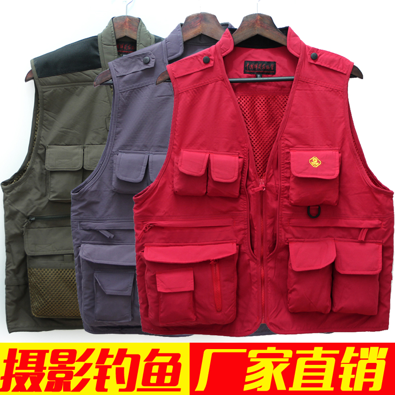 中国摄影家协会定制 CPA-03C 摄影背心摄影马甲导演记者背心|ruв категории Мужская одежда, жилет/жилет - от Buy2taobao.com для оказания профессиональной услуги покупки агента Taobao