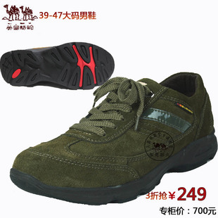  包邮清仓骆驼正品男鞋真皮徒步户外登山运动鞋45 46 47大码男式鞋