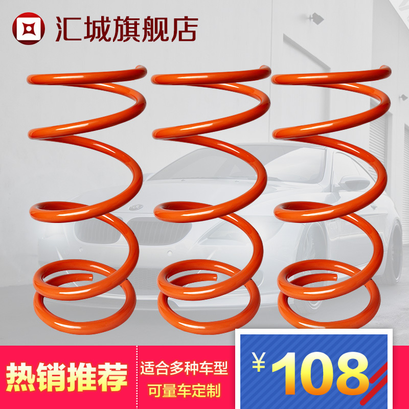 全新胜达格锐新索兰托ix45ix35狮智跑维途胜加高升高底盘减震弹簧|ruв категории автомобиль/товаров/аксессуары/переоснащение, автозапчасти, система подвески, автомобиль весной - от Buy2taobao.com для оказания профессиональной услуги покупки агента Taobao