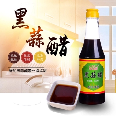 山东冠县御鲜苑黑蒜醋500ml凉拌醋4瓶包邮饺子醋酿造黑大蒜醋调味在类目 粮油米面/南北干货/调味品, 调味品/果酱/沙拉, 日常调味品, 醋制品中 - 来自Buy2taobao.com提供专业的淘宝代购服务