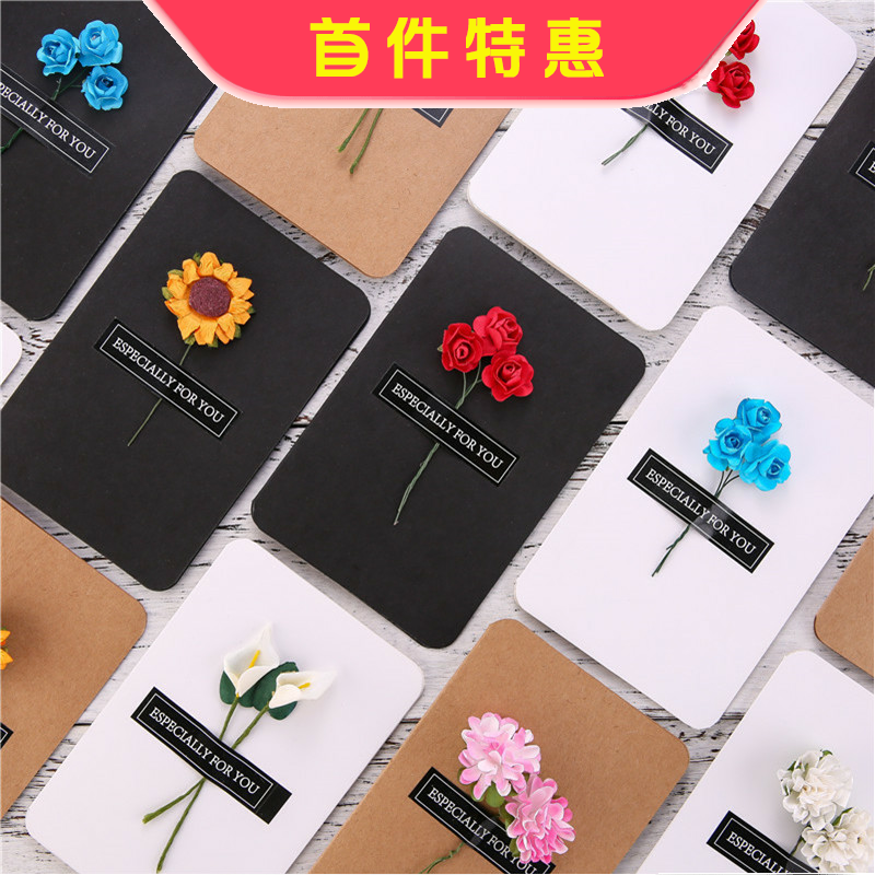 父亲贺卡创意手工diy活动卡片感谢卡端午留言卡情人生日祝福干花在类目 节庆用品/礼品, 贺卡/卡片中 - 来自Buy2taobao.com提供专业的淘宝代购服务