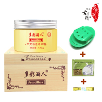多彩丽人燃脂紧肤霜 瘦腿霜 瘦脸霜 瘦身霜 大黄膏减肥药强效产品
