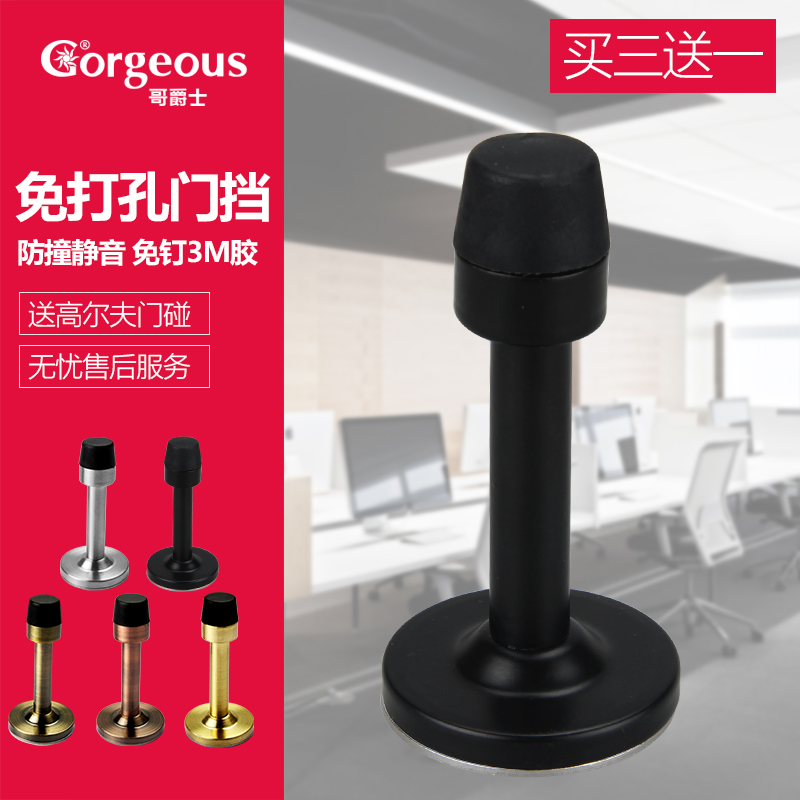 挡门神器不锈钢免打孔房间门门顶橡胶门阻玻璃防撞门吸门碰无磁|ruв категории основы строительных материалов, бытовой техники, дверь с аксессуары, пробка - от Buy2taobao.com для оказания профессиональной услуги покупки агента Taobao