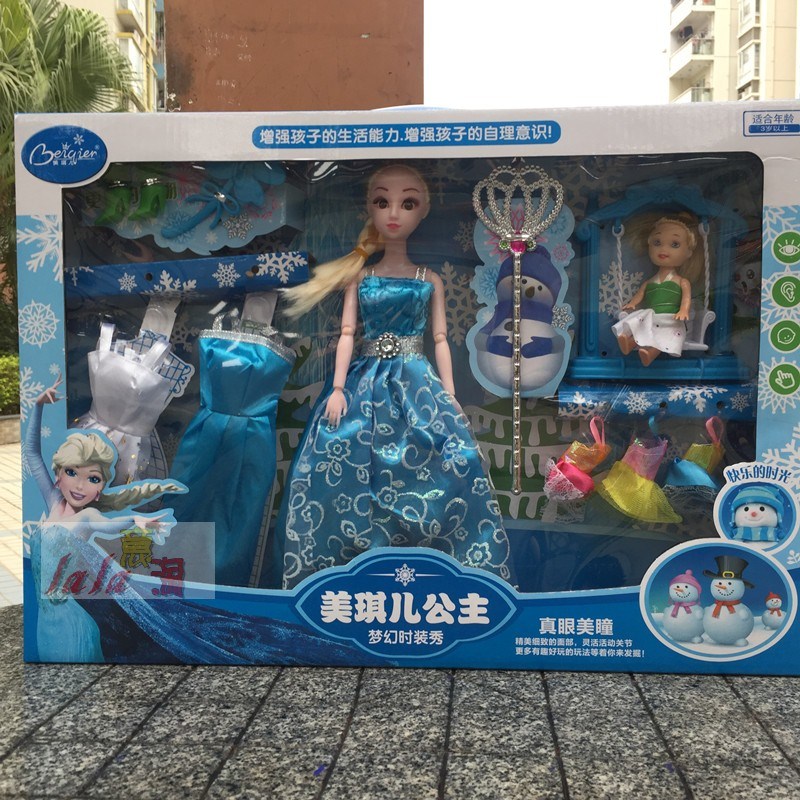 冰雪奇緣公主娃娃換裝艾莎公主手提包衣櫃皇冠飾品換衣服女孩玩具在類目 玩具/童車/益智/積木/模型, 娃娃/配件中 - 來自Buy2taobao.com提供專業的淘寶代購服務