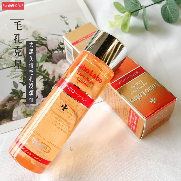 安吉拉海外淘日本品牌化妆水爽肤水毛孔紧致收缩水100ml|msdalam kategori Beauty/badan/minyak pati, losyen/toner - dari Buy2taobao.com untuk memberikan perkhidmatan ejen Taobao profesional membeli