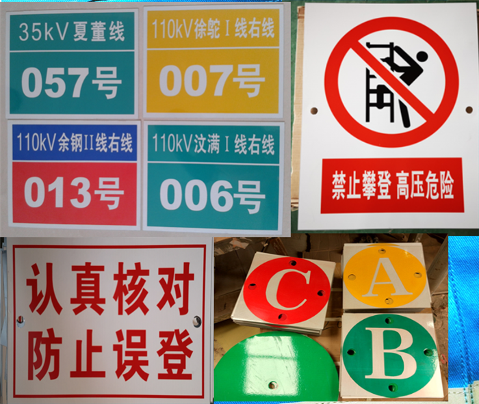 110kv Pole number plate Warning sign ABC power security Nameplate Reflective Signagein the Hardware/Tool , Construction of protection , Transportation Security , Safety signs category - from Buy2taobao.com to provide professional Taobao agent buy service