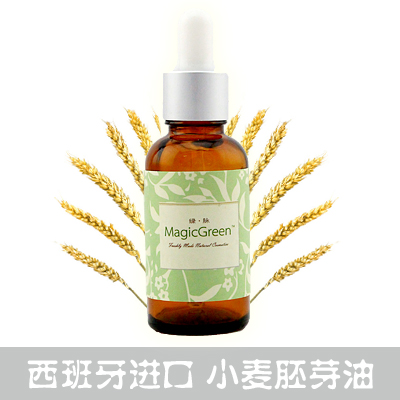 包邮 小麦胚芽油30ml 西班牙进口修复基础油 皂美舍15年经典担保|ruв категории Средства для ухода за собой, эфирные масла Ароматерапия, подвал эфирные масла - от Buy2taobao.com для оказания профессиональной услуги покупки агента Taobao