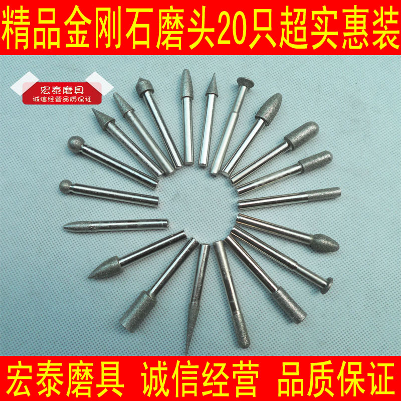 電磨機用雕刻 打磨 金剛石磨頭 合金磨棒 電鍍金剛石磨頭6mm柄在類目 五金/工具, 電動工具, 其它電動工具中 - 來自Buy2taobao.com提供專業的淘寶代購服務