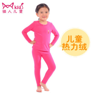 <em>猫人</em>儿童宝宝<em>睡衣</em>高领纯棉莱卡秋衣秋裤男童女
