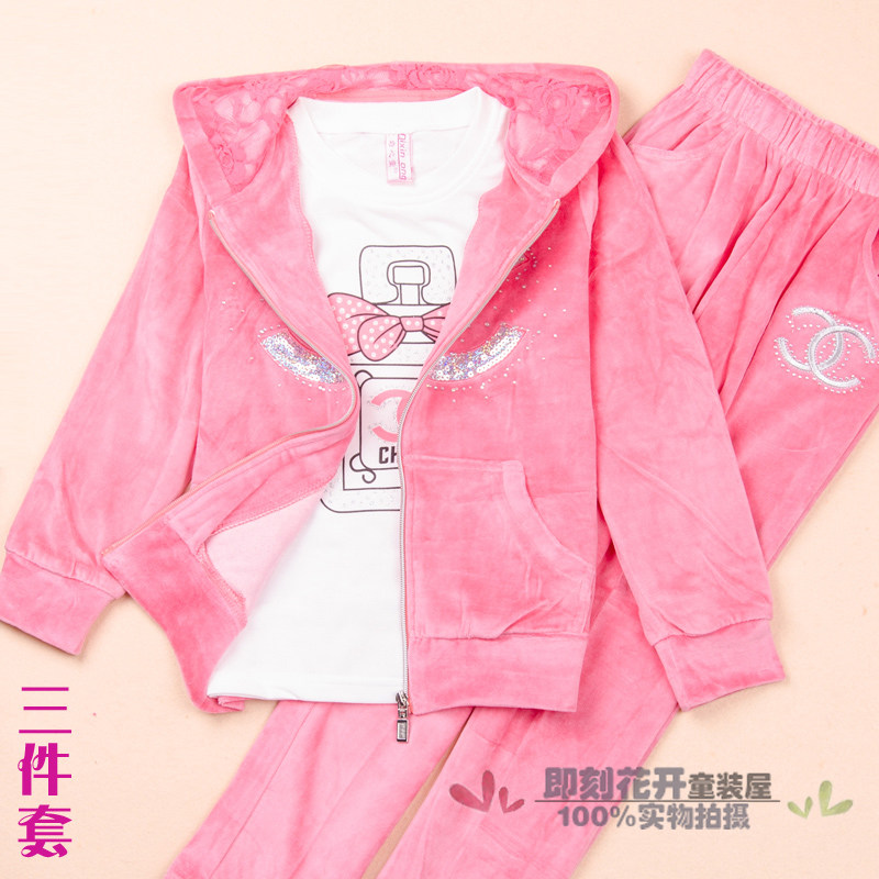 女中童天鹅绒三件套装女大童卫衣套装秋装2013新款正品儿童运动装