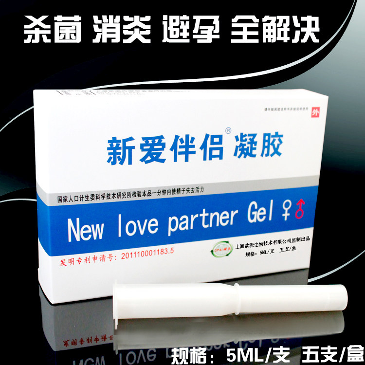 <em>女用安全套</em>旗舰店,<em>女用安全套价格</em>,女用安全套
