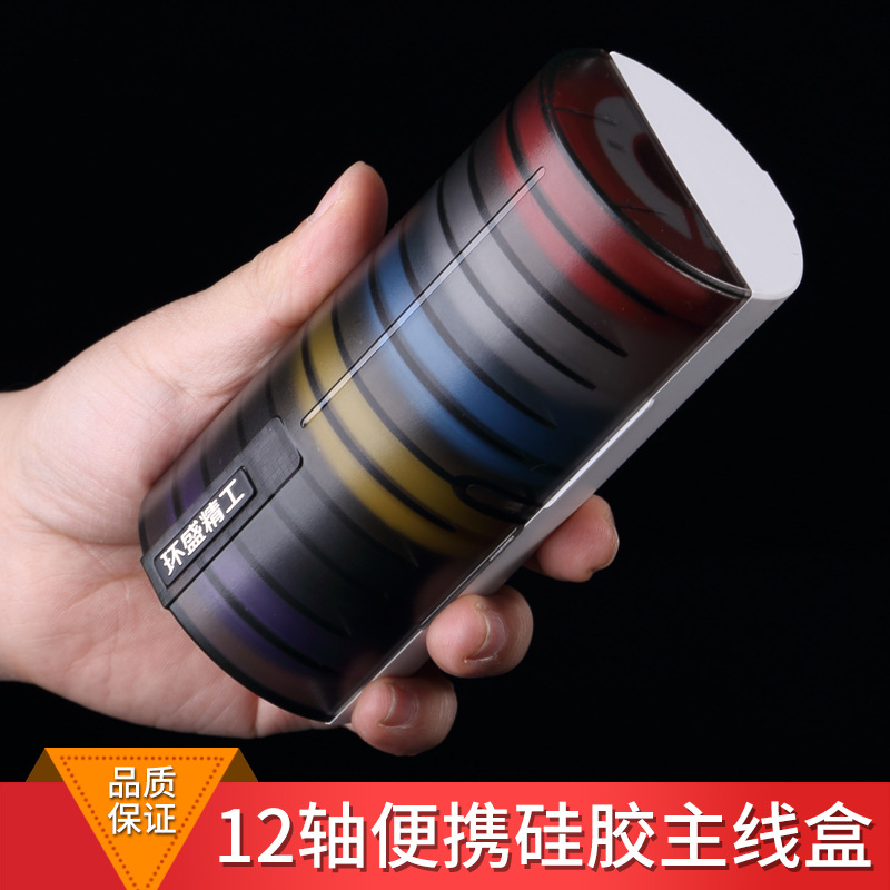 環盛12軸矽膠主線盒 多功能圓柱形大線軸主線線組盒 漁具用品配件在類目 戶外/登山/野營/旅行用品, 垂釣裝備, 其他垂釣用品中 - 來自Buy2taobao.com提供專業的淘寶代購服務