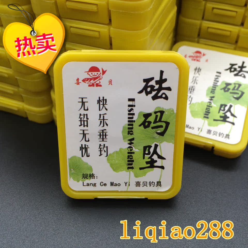 砝码坠 环保无铅微调坠快速调漂钓鱼坠铅皮替代坠线组小配件|msdalam kategori luar/Mountaineer/Camping/Aksesori perjalanan, peralatan memancing, Lain-lain bekalan Memancing - dari Buy2taobao.com untuk memberikan perkhidmatan ejen Taobao profesional membeli