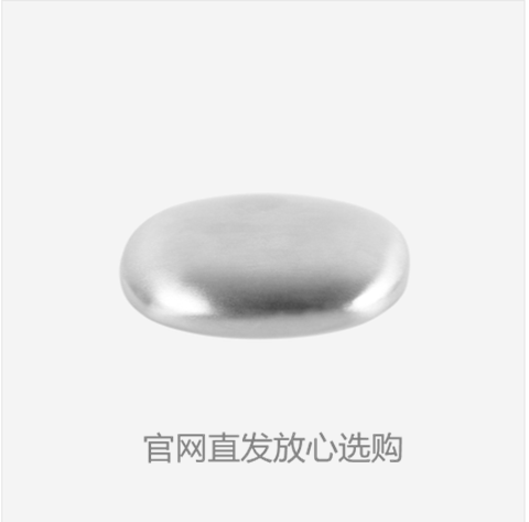 厨房不锈钢除味皂去味除臭除腥椭圆寿命5年促销中2块包邮严选直发|msdalam kategori Aksesori rumah, barang kemas kreatif, Pelbagai bentuk sabun - dari Buy2taobao.com untuk memberikan perkhidmatan ejen Taobao profesional membeli