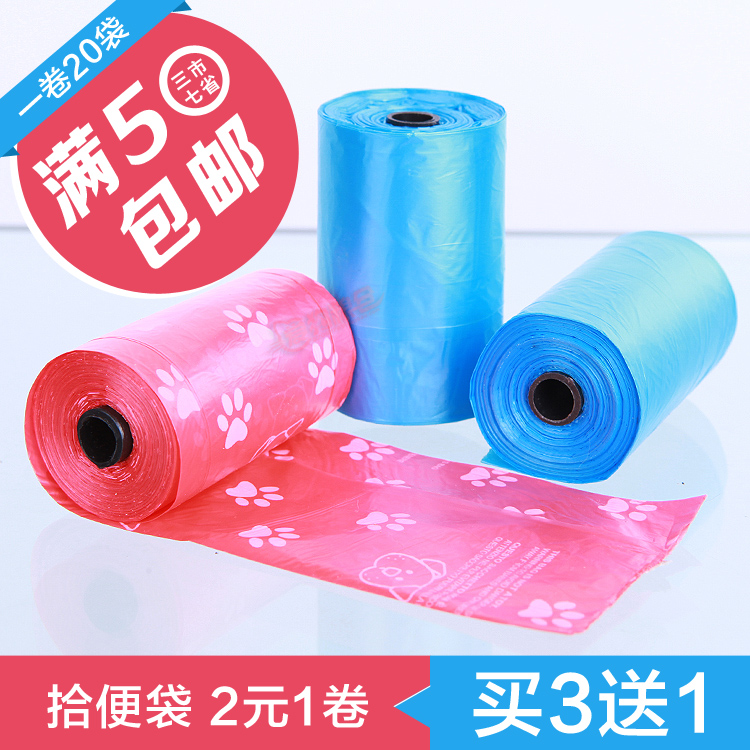 Dogs Cleaning products Pooper scooper Dogs go out Pets Garbage bags 1 20 bagin the Pet/Pet food and supplies , Cat/Dog grooming cleaning supplies , Pooper scooper category - from Buy2taobao.com to provide professional Taobao agent buy service