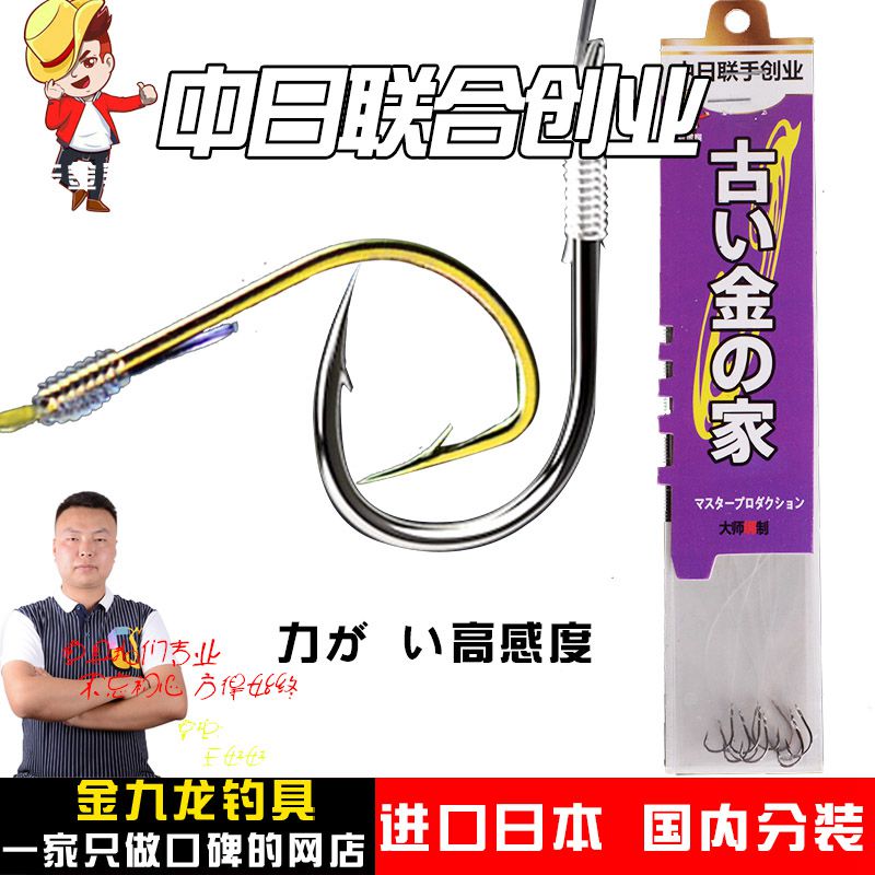 fish hook Tied suit finished product Subline Double hook Izu Fishing line Hangnail Fishing Supplies suitin the Outdoor/Mountaineer/Camping/Travel Goods , Fishing equipment , Hooks category - from Buy2taobao.com to provide professional Taobao agent buy service