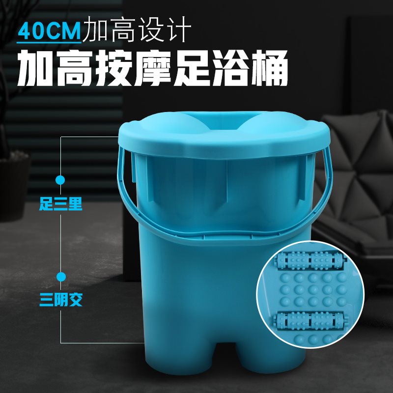 Foot bath bucket Foot Footbath Paojiao bucket Overknee With cover raise thickening massage household Plastic Deepen simple and easyin the Family/Personal Cleaning Tools , Sanitary appliances/Bathroom accessories , Foot tub/Foot tub category - from Buy2taobao.com to provide professional Taobao agent buy service
