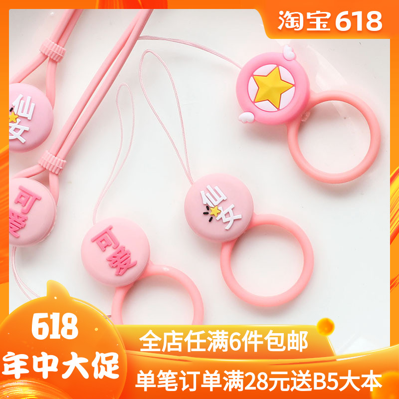 Korean Edition lovely mobile phone Lanyard Ring halter phone chain girl silica gel Sling Pendants ropein the 3C Digital Accessories, Cell Phone Accessories , Phone Accessories , Mobile phone pendant/Mobile phone chain category - from Buy2taobao.com to provide professional Taobao agent buy service