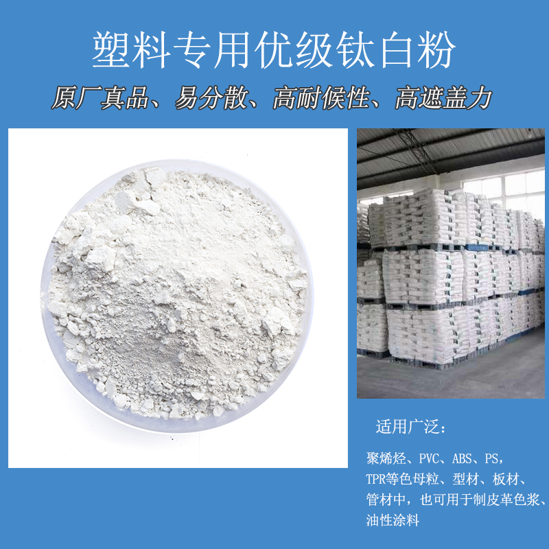 进口国产钛白粉颜料 色粉 调色配色环保色精涂料油墨油画塑料通用在类目 基础建材, 油漆, 油漆辅料, 色精中 - 来自Buy2taobao.com提供专业的淘宝代购服务