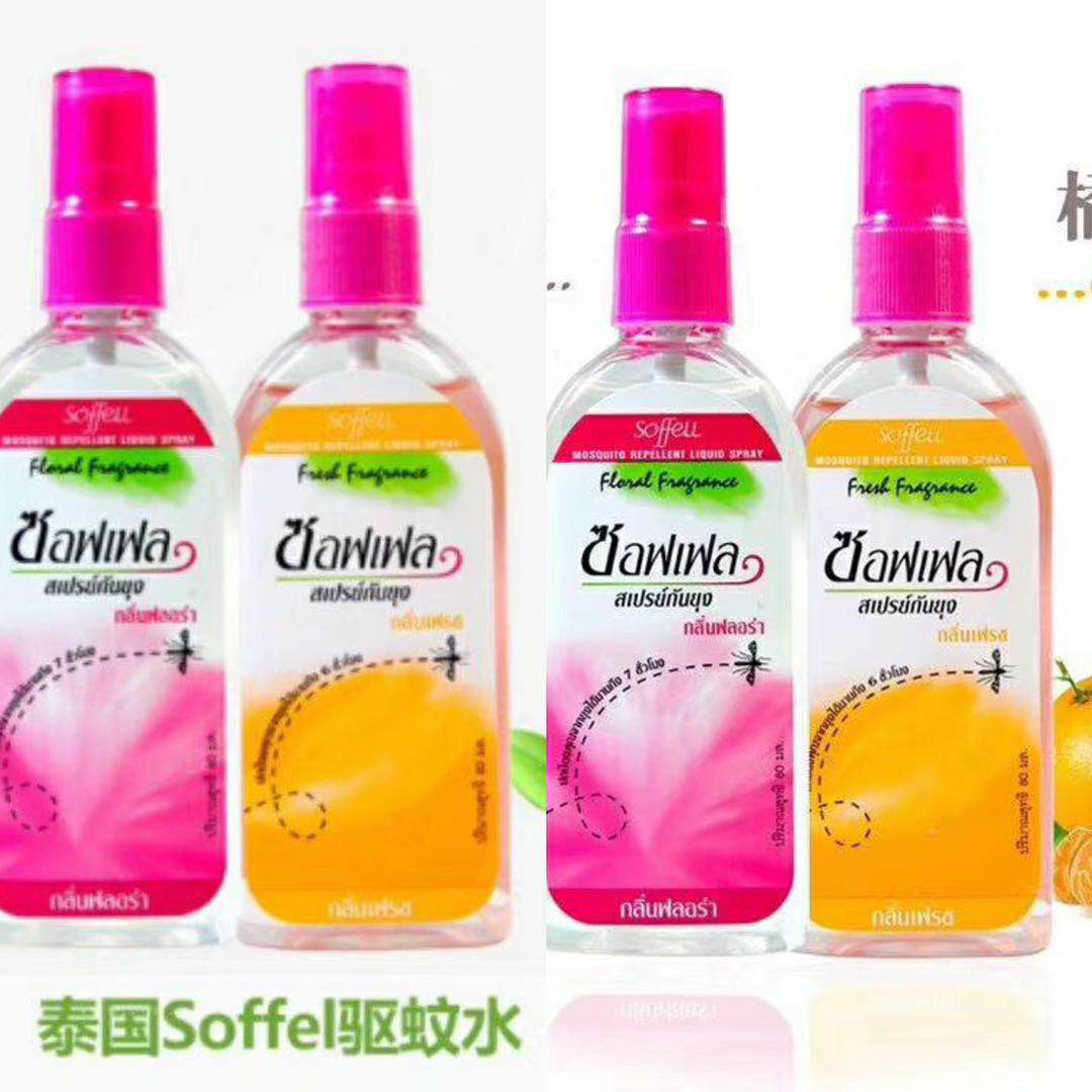 泰国soffel驱蚊水(拍一随机发二)|msdalam kategori lampin/Xihu/makan/push pelarik, Demam bekalan penghalau nyamuk, air nyamuk - dari Buy2taobao.com untuk memberikan perkhidmatan ejen Taobao profesional membeli