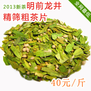  新茶 正宗明前 绿茶茶片 龙井茶 茶农直销 特级龙井 龙坞茶
