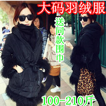 <em>蘑菇街</em>秋季<em>女装</em> 大码 <em>女装</em> 卫衣 <em>胖mm</em>冬装 外套
