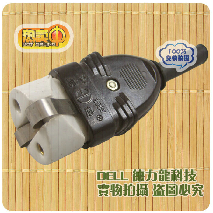 【图】家电维修配件价格 家电维修配件官网 家