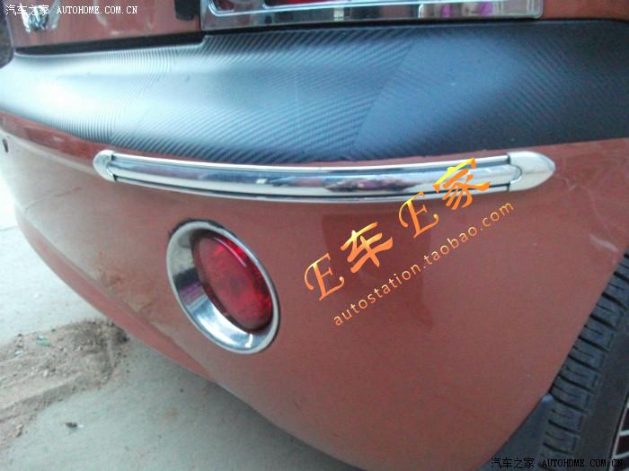 奇瑞QQ后雾灯框 后雾灯罩 QQ308/QQ311后雾灯框 装饰罩 电镀对装|msdalam kategori kereta/artikel/Fitting/Refit, aksesori luar automotif/pemasangan hiasan/melindungi, pemasangan/hiasan, bingkai tudung lampu kereta - dari Buy2taobao.com untuk memberikan perkhidmatan ejen Taobao profesional membeli
