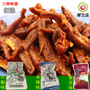  湖南特产齐晶鱼仔来伊份玫瑰毛毛鱼香辣味山椒味紫苏味小鱼仔劲辣