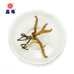  晶珠冬虫夏草5A极草实惠装4条/克 全网最低 高于同仁堂虫草级别
