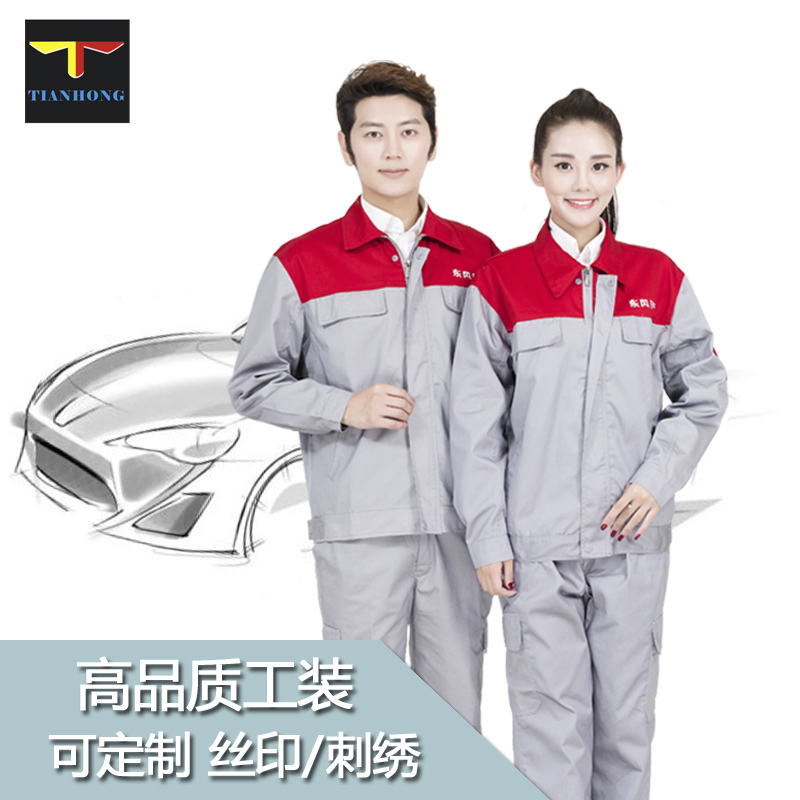 东风日产工作服 上衣套装工服4S店售后厂服车间工作服汽修服售后|ruв категории Мужская одежда, костюм, оснастки форму - от Buy2taobao.com для оказания профессиональной услуги покупки агента Taobao