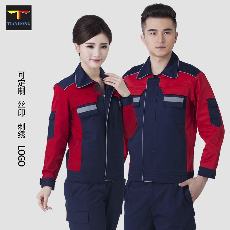 Beauty Gree Long sleeve Work clothes repair Installation of tooling Automobile Service Cleaning logistics Reflective coverall customizedin the Men's clothing, Set , Tooling uniform category - from Buy2taobao.com to provide professional Taobao agent buy service